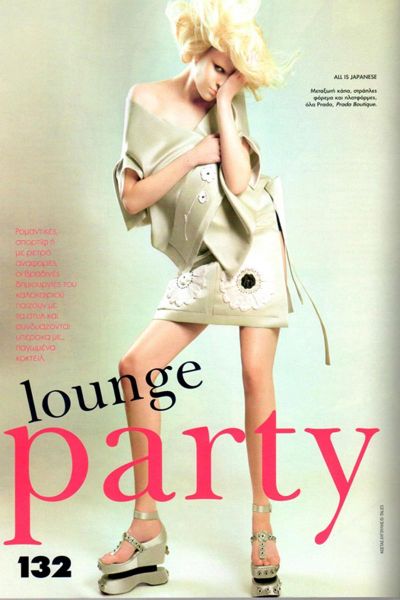 fotografisi lounge party sto elle me perouka kdg hair boutique 01 441e5828